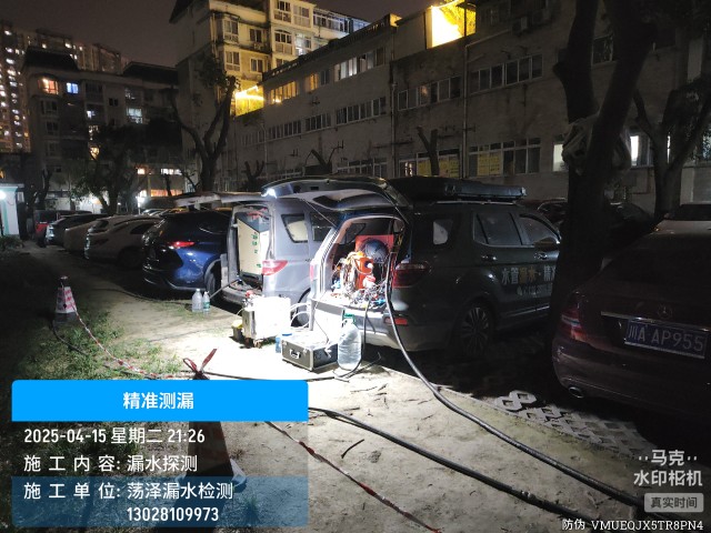 珙县消防水管漏水检测维修公司电话